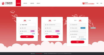 某教育產(chǎn)品公司官網(wǎng)設(shè)計與網(wǎng)站建設(shè)策略