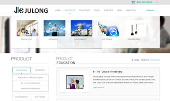 深圳巨龍網(wǎng)站項目正式上線，由沙漠風(fēng)獨家設(shè)計制作