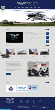 從基礎(chǔ)到趨勢 探索現(xiàn)代網(wǎng)頁設(shè)計(jì)的核心要素與未來方向