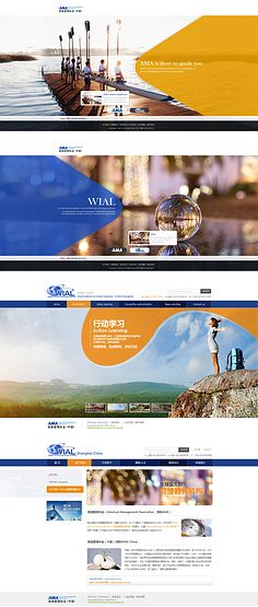 網(wǎng)頁設(shè)計(jì)與制作 從概念到現(xiàn)實(shí)的構(gòu)建之旅