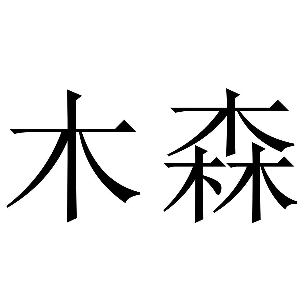 顧問商標注冊